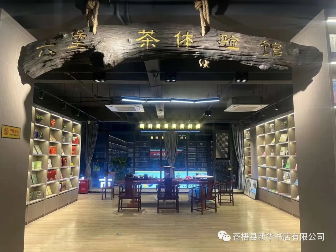 �й�����ɳ�����·js95(�ɷ�)���޹�˾-Official website